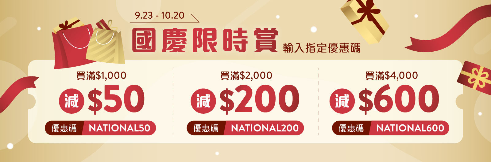 75th National Day Offer