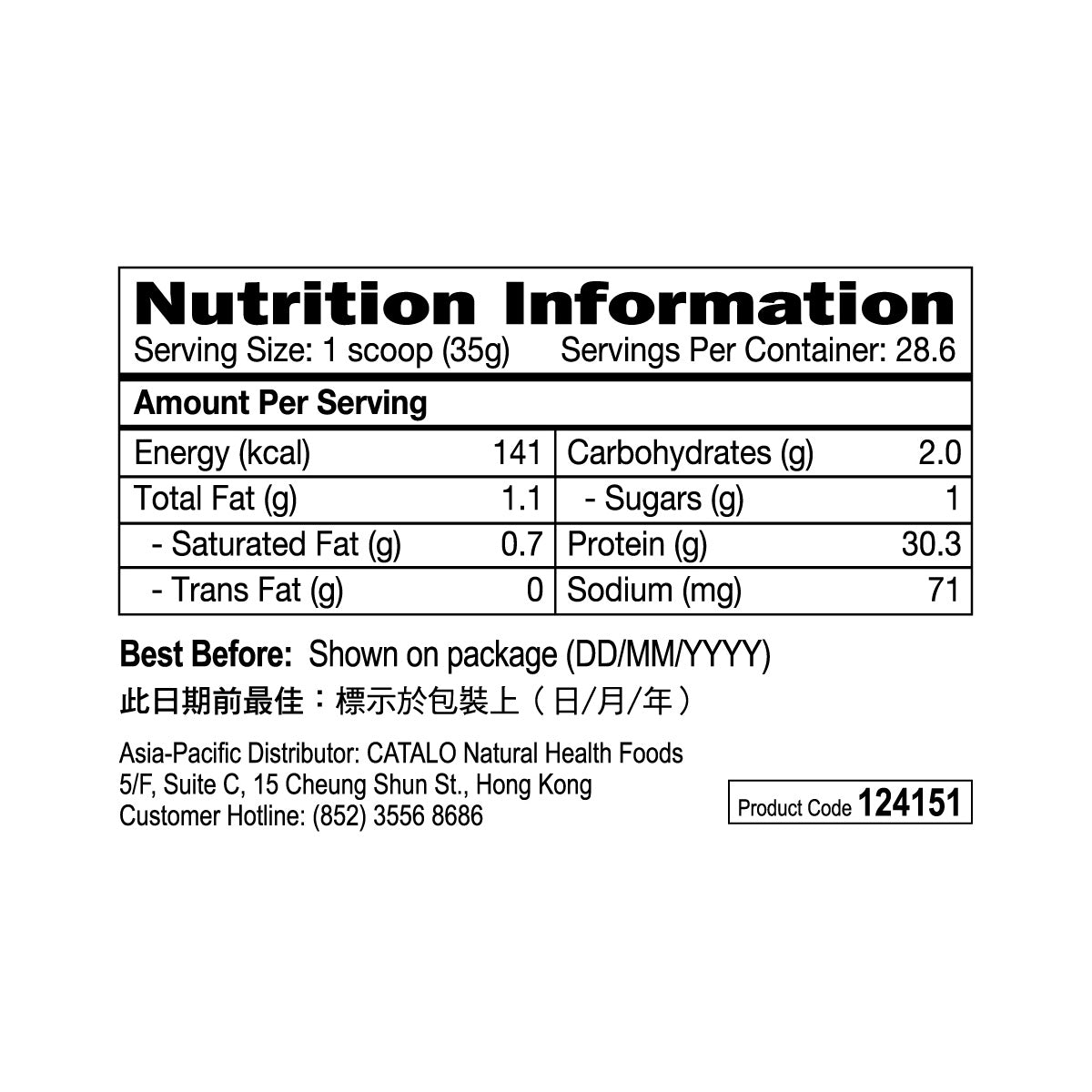 UM Sports皇牌分離乳清蛋白粉 1公斤原味，含28.5克蛋白質，低乳糖，適合運動及控影音人士。