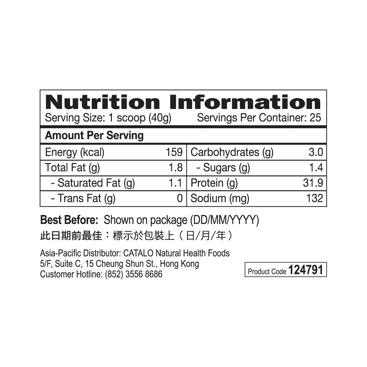 UM Sports皇牌白金多重釋放型蛋白粉 1公斤朱古力味，含多重蛋白質，促進肌肉修復，適合運動人士。