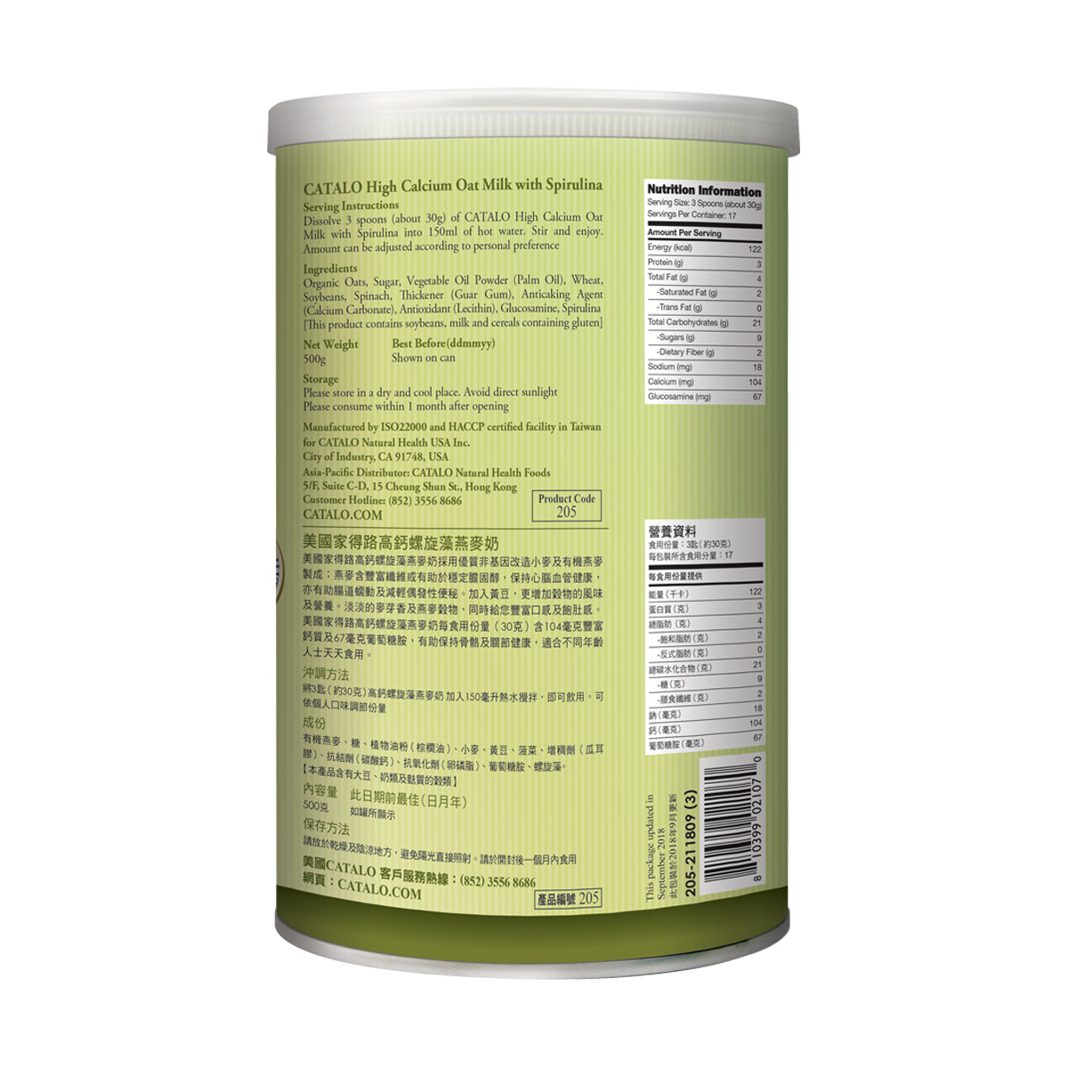 CATALO家得路高鈣螺旋藻燕麥奶 500克，含螺旋藻及104mg鈣質，穩定膽固醇，強健骨骼，補充營養，適合素食者及關注健康人士。