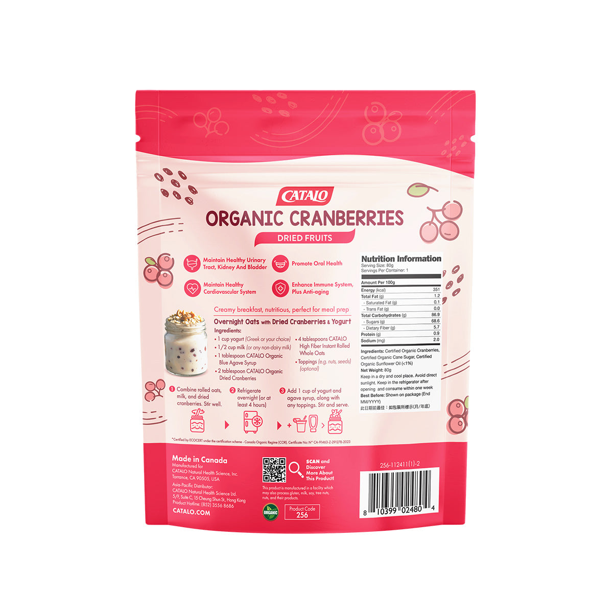 CATALO家得路天然有機小紅莓乾 80克袋裝，含前花青素，維持尿道及心血管健康，無添加，適合素食者。