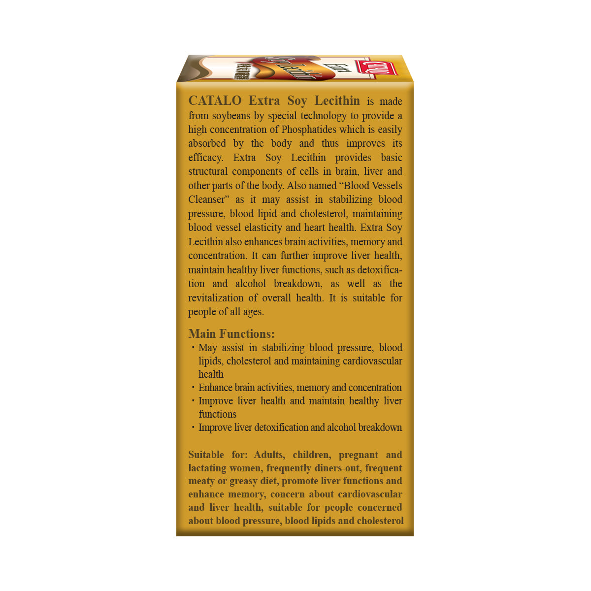 CATALO家得路特強大豆卵磷脂精華 45粒，含高純度磷脂質，促進腦細胞活動，改善肝臟健康，適合關注膽固醇者及素食者。