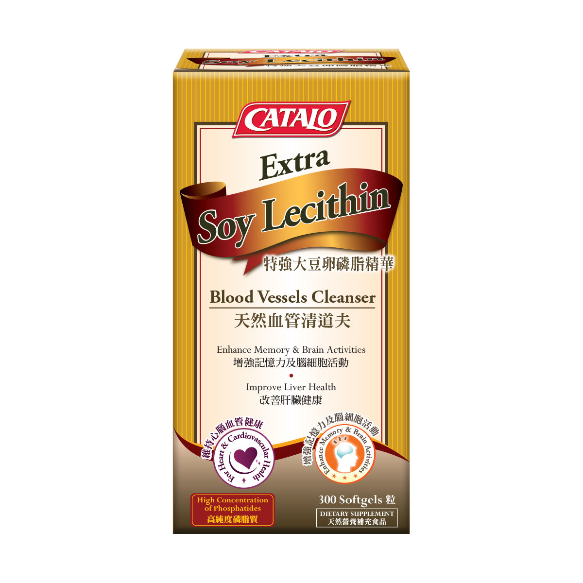 CATALO家得路特強大豆卵磷脂精華 300粒，含高純度磷脂質，穩定血脂，提升記憶力及肝功能，適合孕婦及關注心血管者。