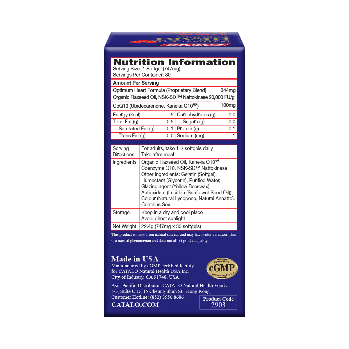 CATALO家得路心臟寶(強效CoQ10配方) 30粒，含高純度CoQ10及納豆激酶，強化心臟，抗氧化去皺，適合關注心血管健康者。