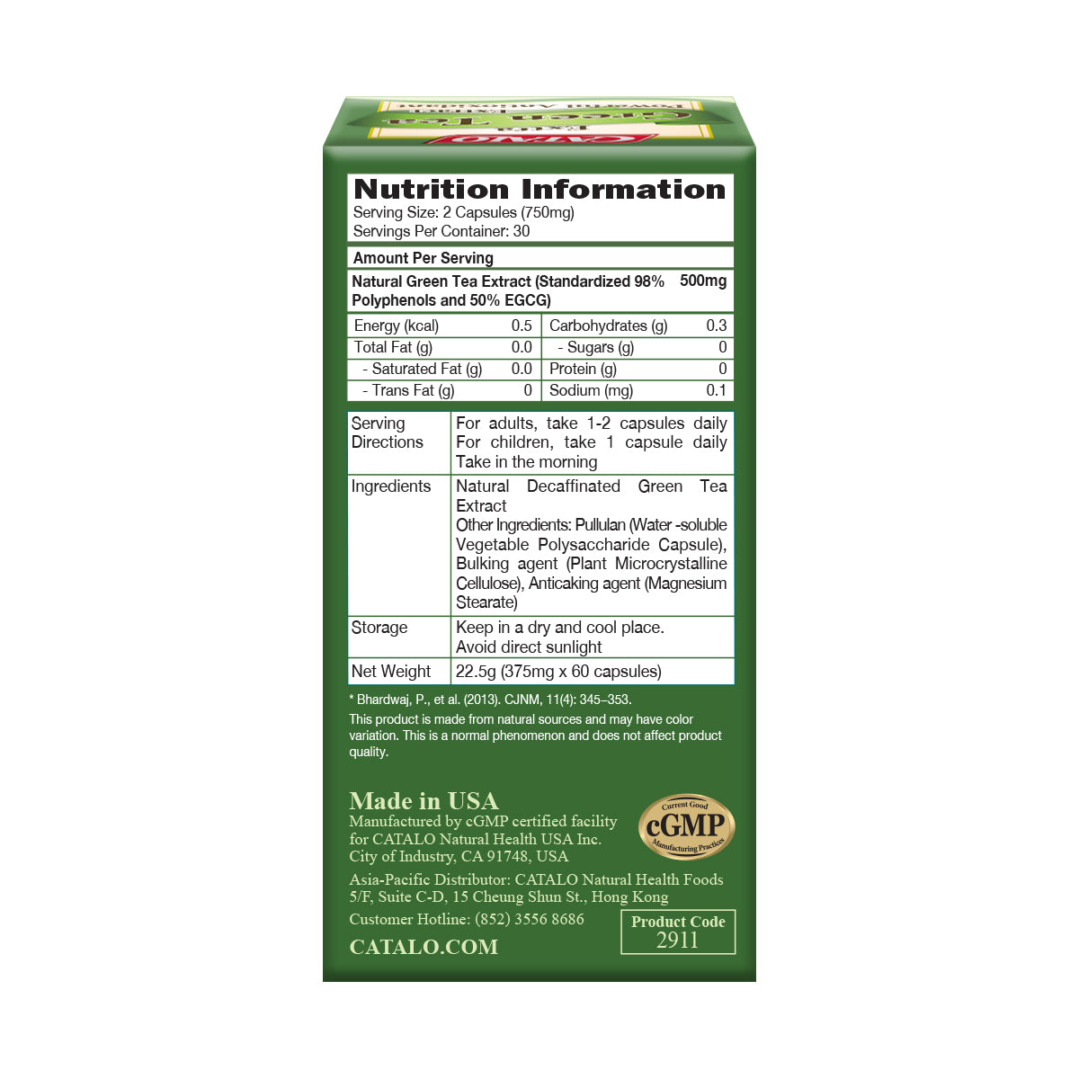 CATALO家得路特強綠茶精華 60粒，含EGCG及多酚，抗氧化美白肌膚，增強免疫力，保護心血管，適合關注皮膚及過敏人士。
