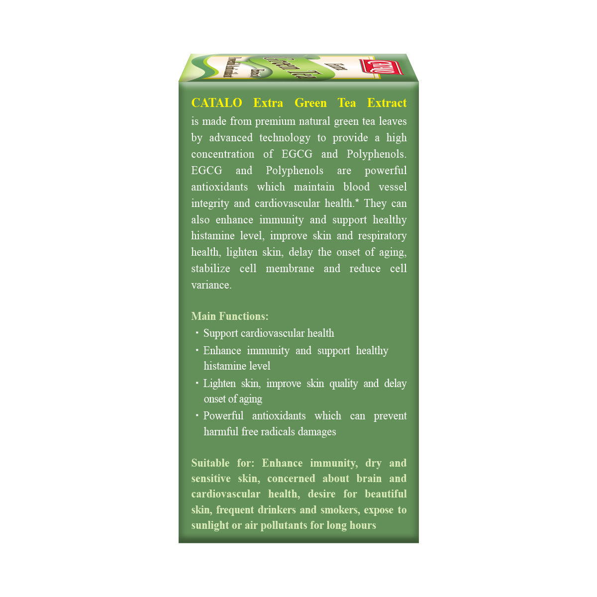 CATALO家得路特強綠茶精華 60粒，含EGCG及多酚，抗氧化美白肌膚，增強免疫力，保護心血管，適合關注皮膚及過敏人士。