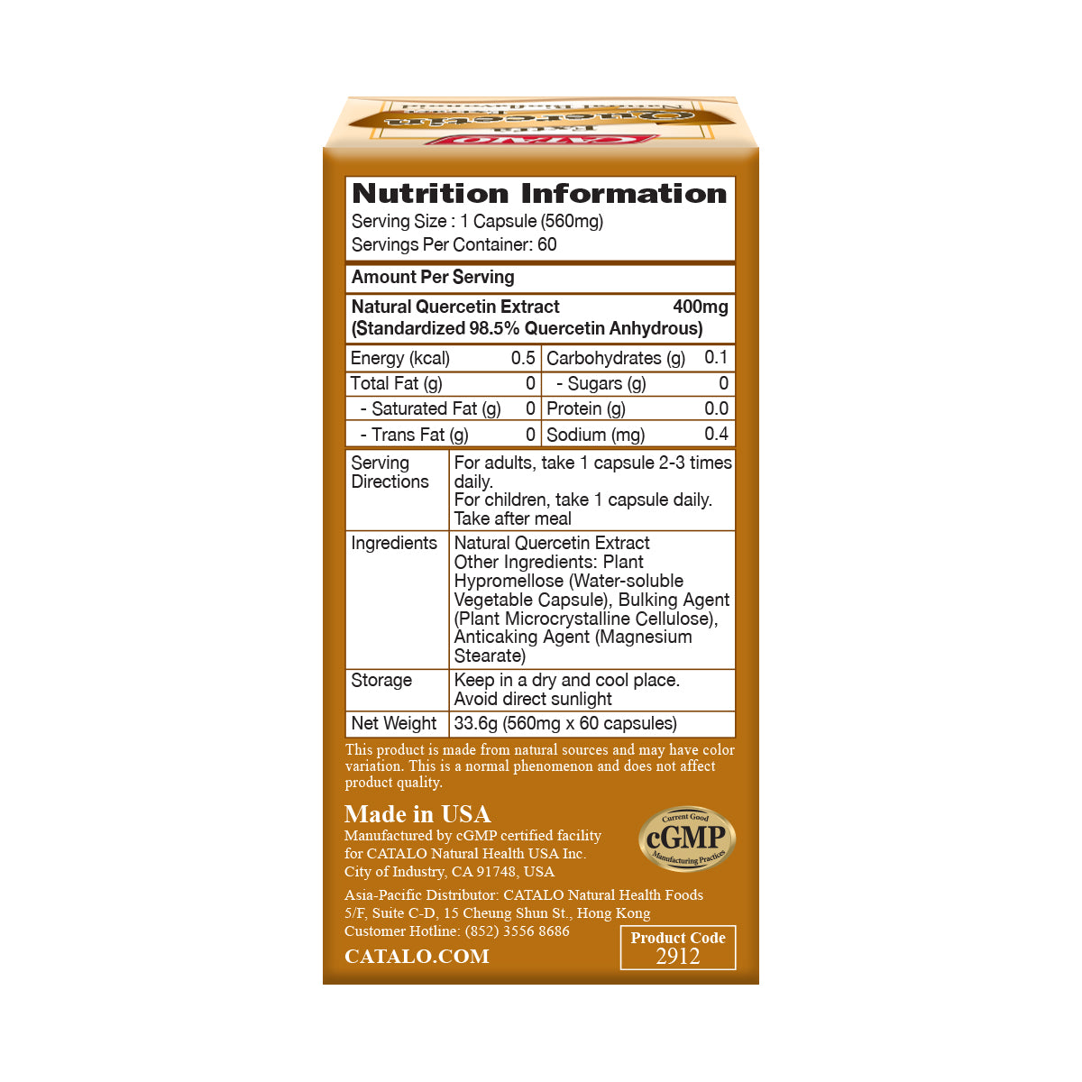 CATALO家得路天然洋蔥素精華 60粒，含槲皮素，平衡免疫力，紓緩過敏及皮膚乾燥，保護心血管，適合易敏及關注眼睛健康人士。