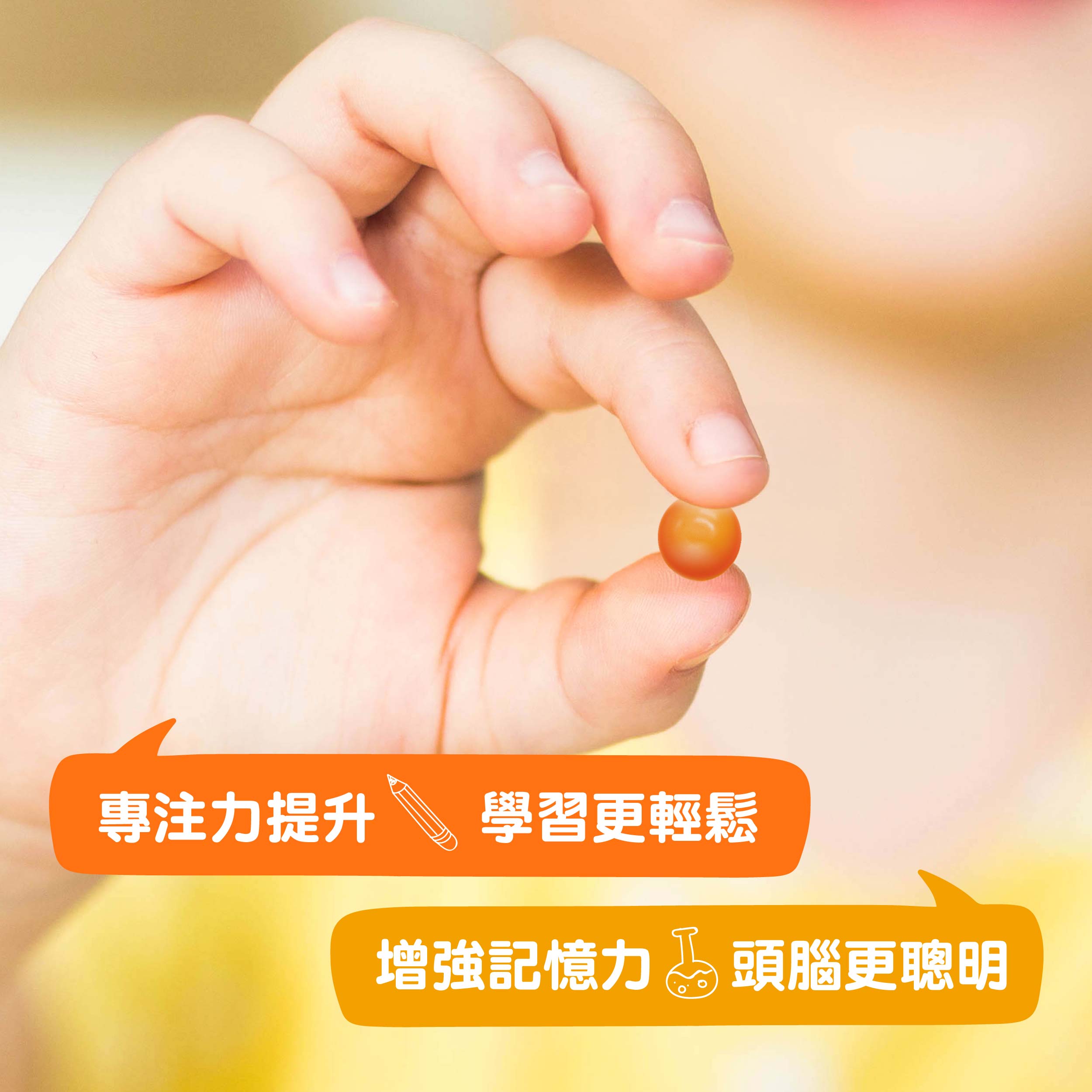 CATALO家得路兒童DHA活腦補眼配方 60粒，含高純度深海魚油，促進腦部及視力發展，改善過敏體質，適合6個月以上兒童。