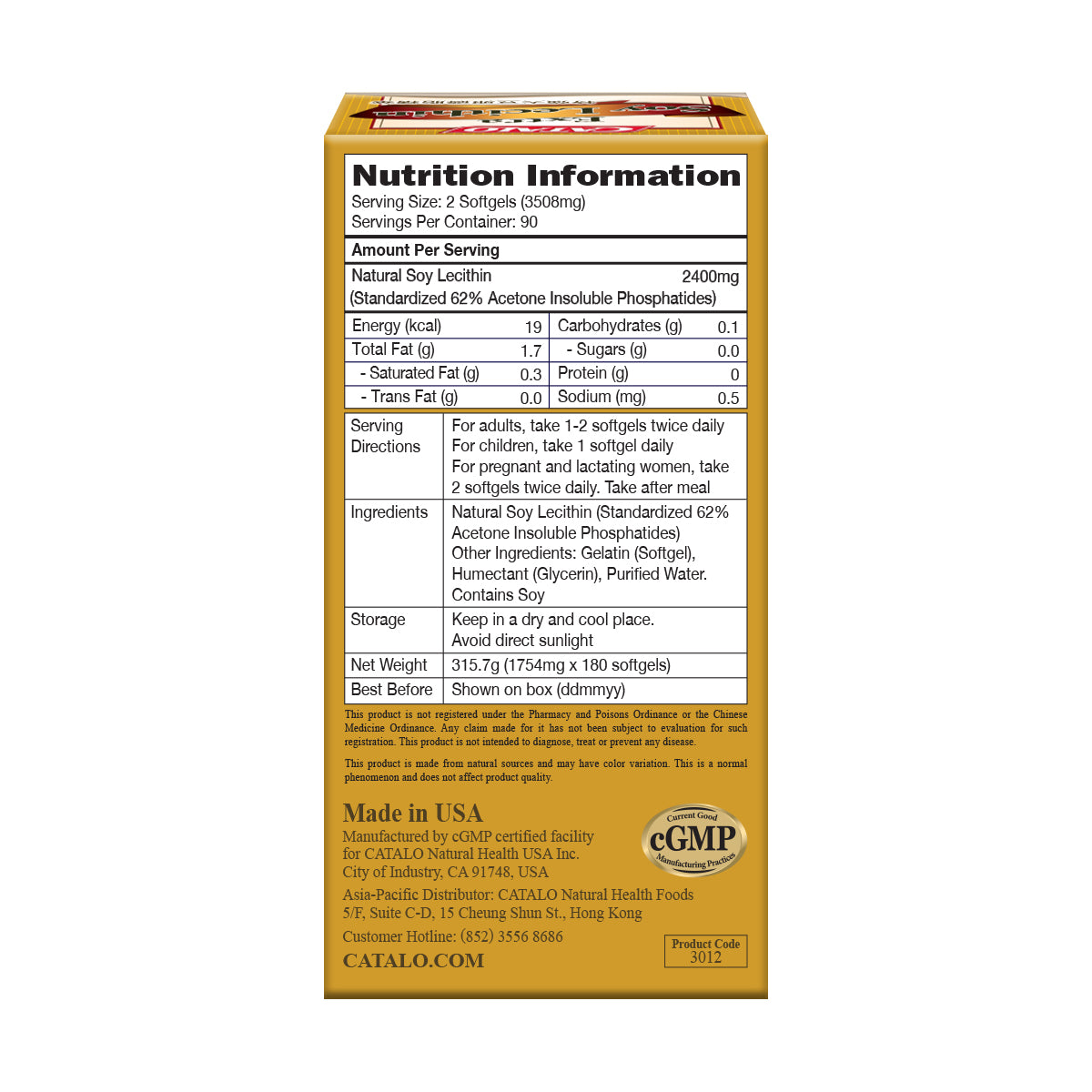 CATALO家得路特強大豆卵磷脂精華 180粒，含高純度磷脂質，穩定血脂，提升記憶力，適合關注健康者。