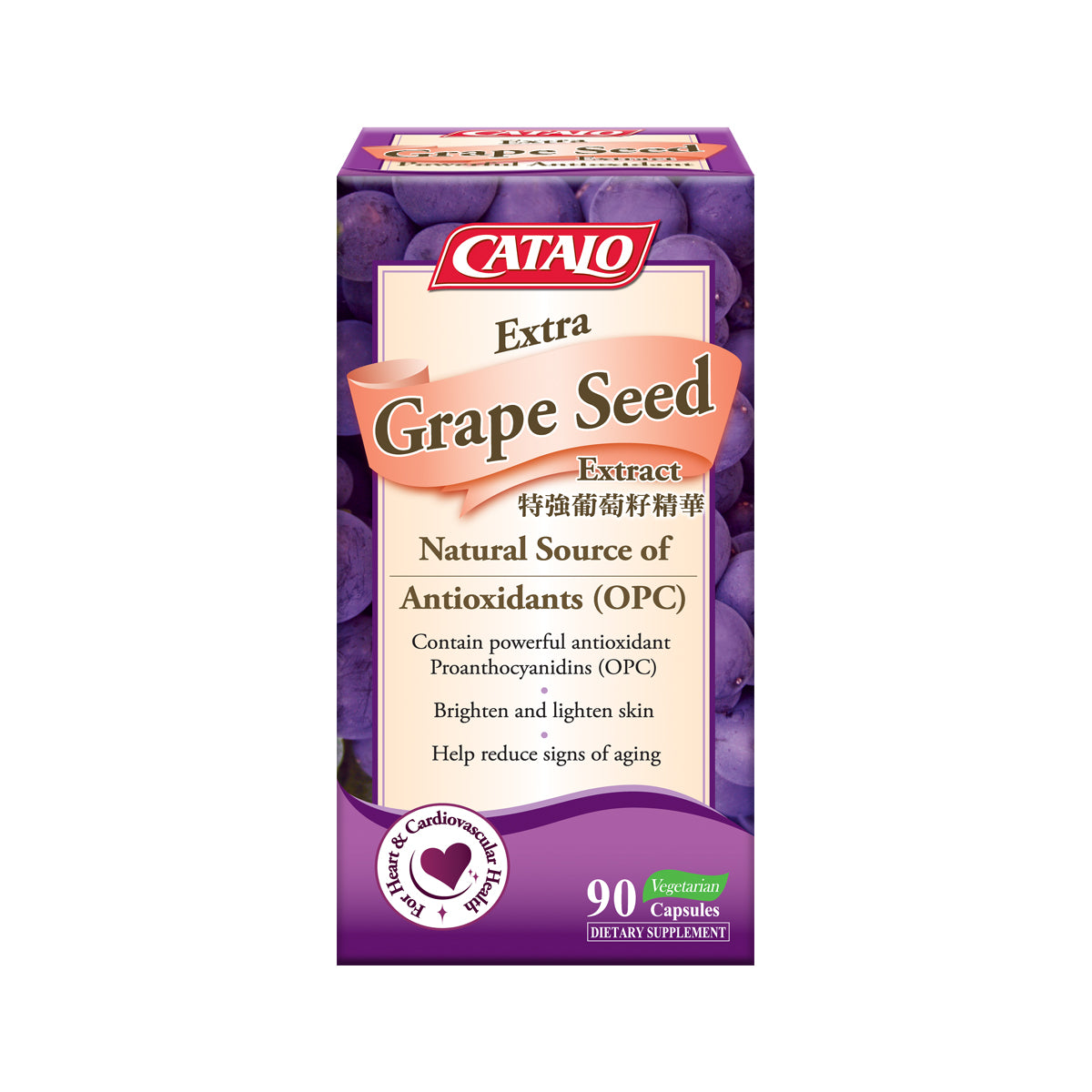 CATALO家得路特強葡萄籽精華 90粒，含標準化95%原花青素（OPC），強化心腦血管，促進血液循環及尿酸排泄，美白淡斑，適合關注心血管及肌膚健康人士。