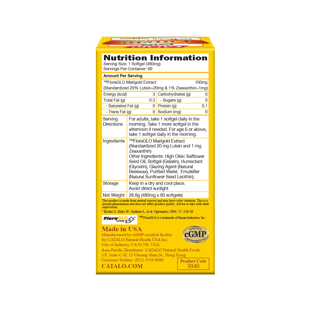CATALO家得路特強活視葉黃素60粒，含葉黃素及玉米黃質，抗藍光，保護視網膜，改善視力，增強色素密度，紓緩眼疲勞，提升視覺敏銳。