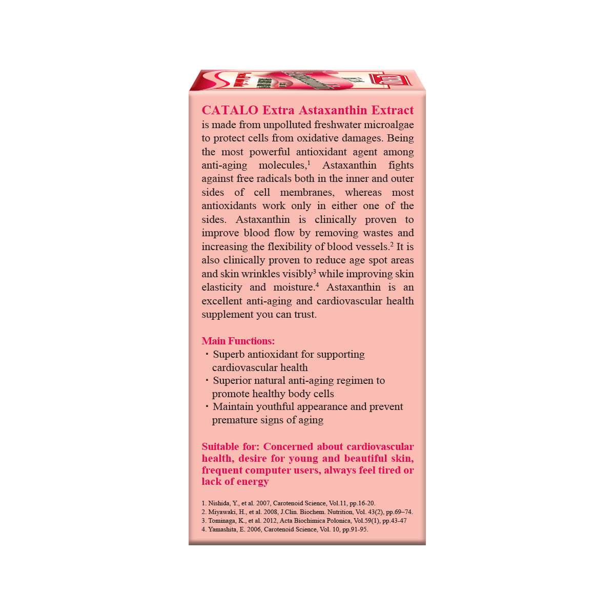 CATALO家得路天然蝦青素精華 60粒，含AstaREAL®雨生紅球藻精華，強效抗氧化，支援心血管健康，減淡皺紋，保持肌膚青春，適合關注抗衰老人士。