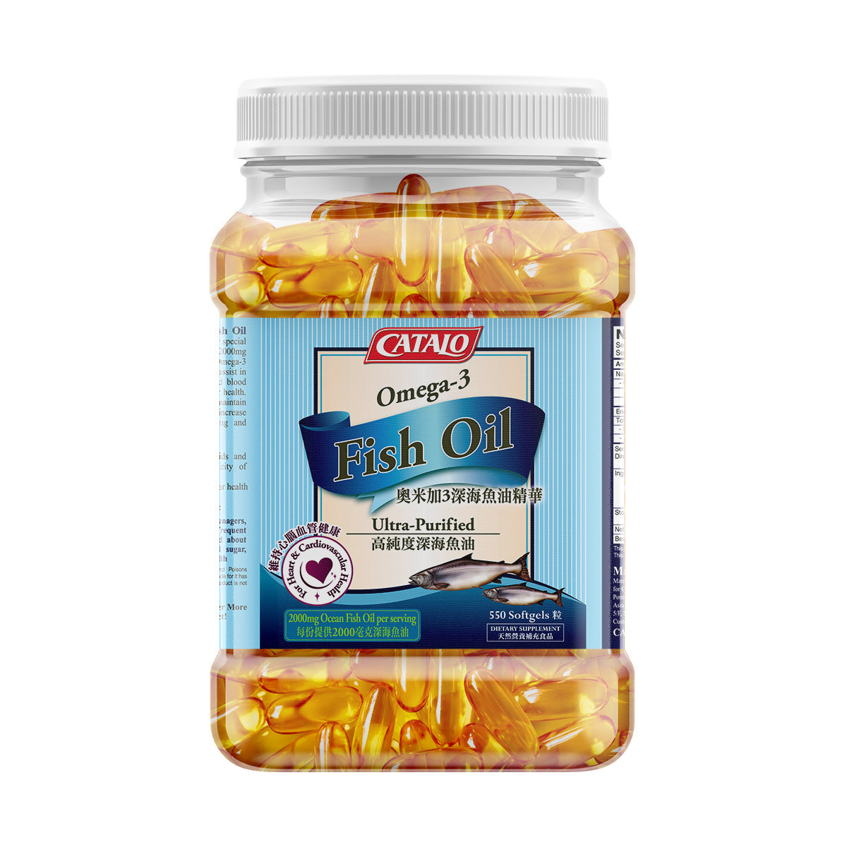 CATALO家得路奧米加3深海魚油精華 550粒，含高純度EPA及DHA，穩定血脂，提升視力，適合關注健康者。