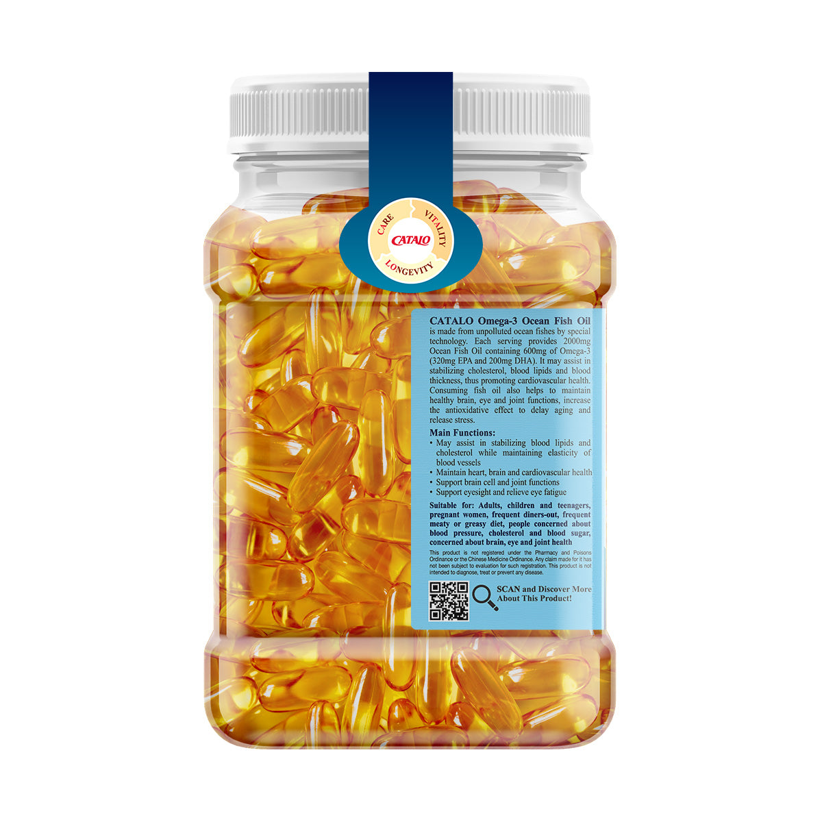 CATALO家得路奧米加3深海魚油精華 550粒，含高純度EPA及DHA，穩定血脂，提升視力，適合關注健康者。