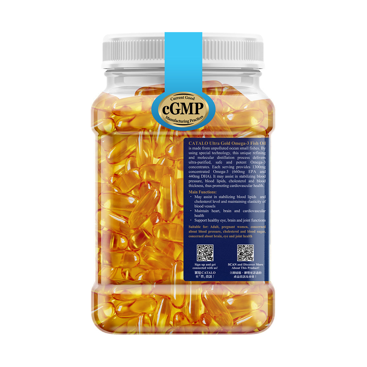 CATALO家得路金裝奧米加3深海魚油精華 550粒，含高濃度EPA及DHA，穩定血脂，增強記憶力，適合關注心血管健康者。