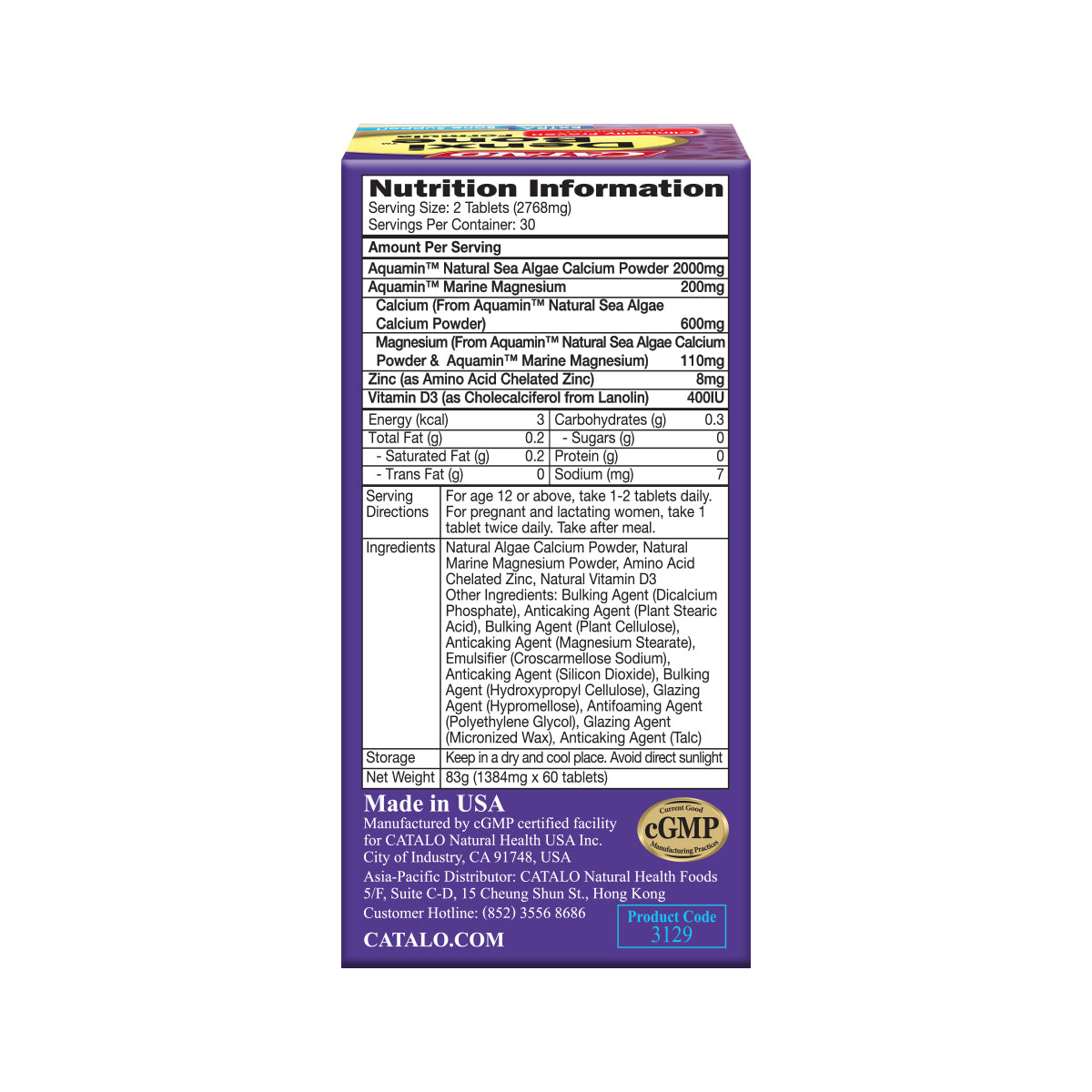 CATALO家得路全效強骨專家60粒，含紅海藻鈣及維他命D3，強化骨骼，提升骨密度，改善關節靈活性，減緩骨質流失，增強肌肉力量。