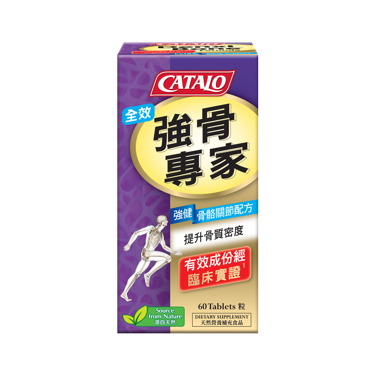 CATALO家得路全效強骨專家60粒，含紅海藻鈣及維他命D3，強化骨骼，提升骨密度，改善關節靈活性，減緩骨質流失，增強肌肉力量。