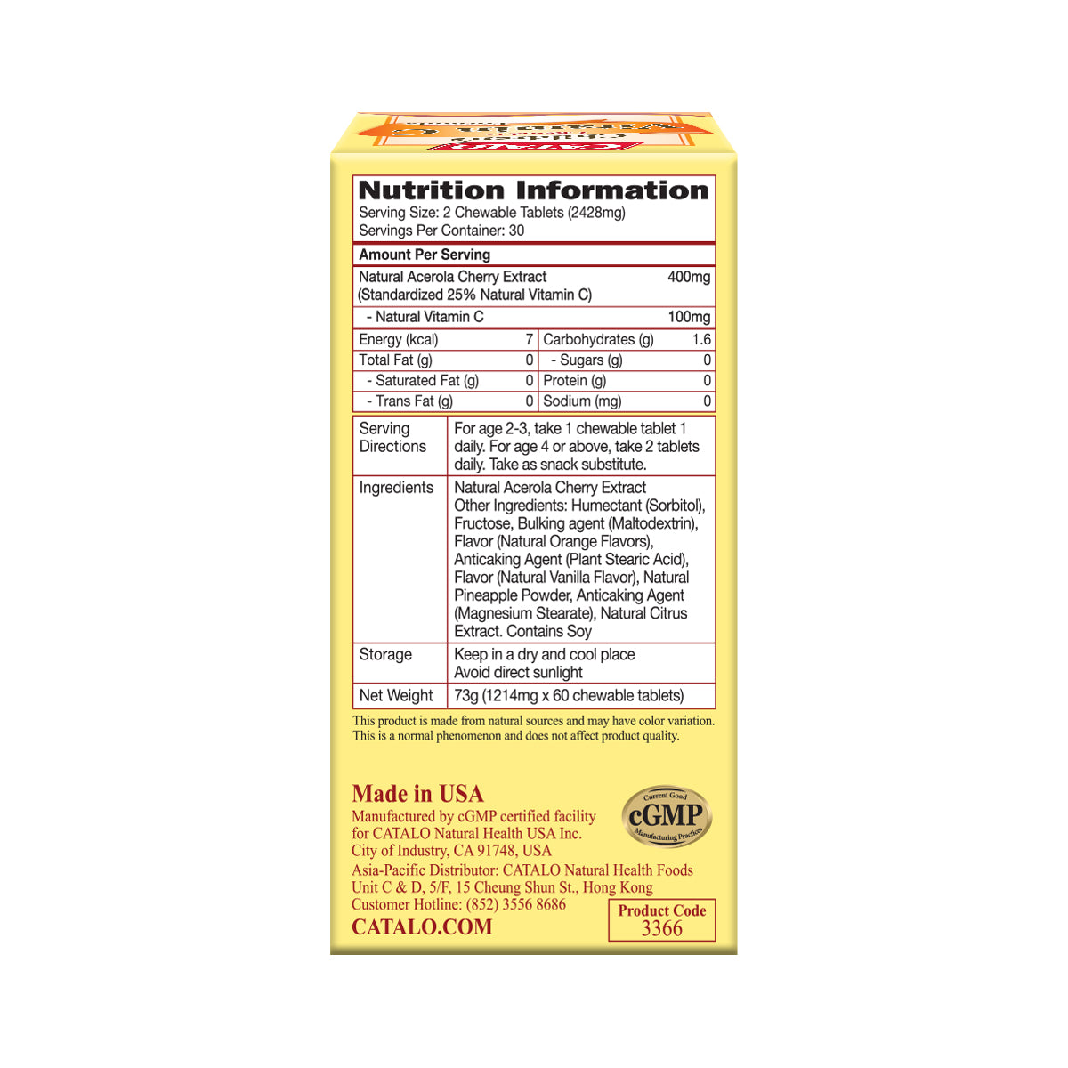 CATALO家得路兒童天然維他命C配方 60粒，含針葉櫻桃精華，增強免疫力，促進牙齒及膠原蛋白生成，紓緩易敏，適合2歲以上兒童。