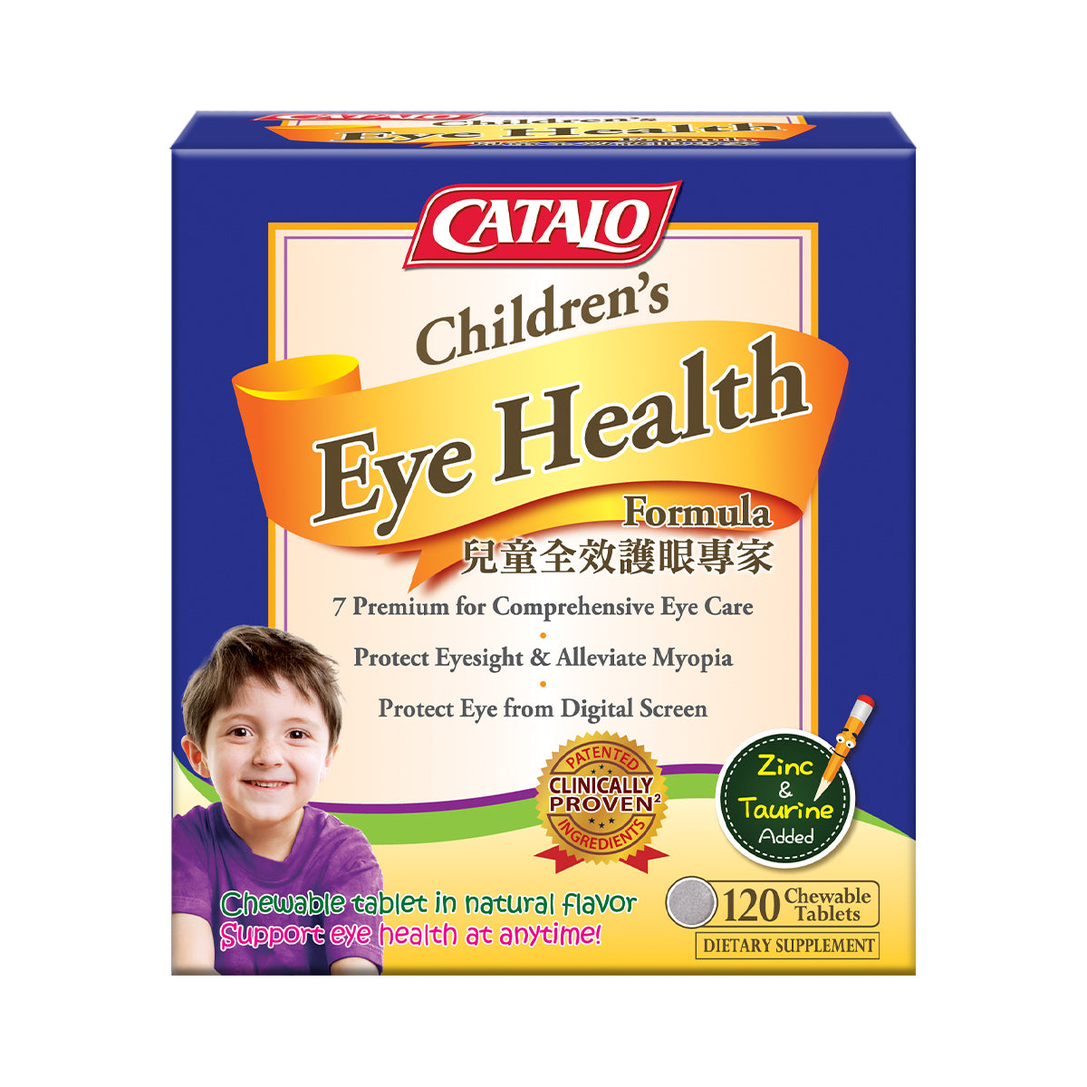 CATALO家得路兒童全效護眼專家 120粒，含Mirtoselect®藍莓及FloraGLO®葉黃素，保護視力，紓緩眼乾，適合2歲以上兒童。
