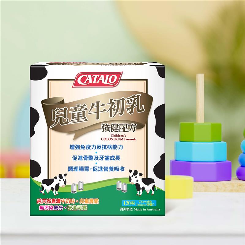 CATALO家得路兒童牛初乳強健配方 120粒，含高濃度IgG免疫球因子，提升免疫力，促進腸道及骨骼健康，適合6個月以上兒童。