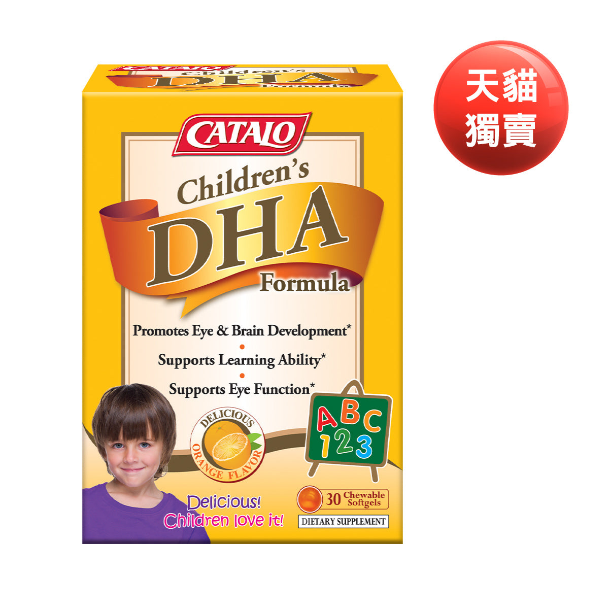 CATALO家得路兒童DHA活腦補眼配方 30粒，含高純度深海魚油，促進腦部及視力發展，改善過敏體質，適合6個月以上兒童。