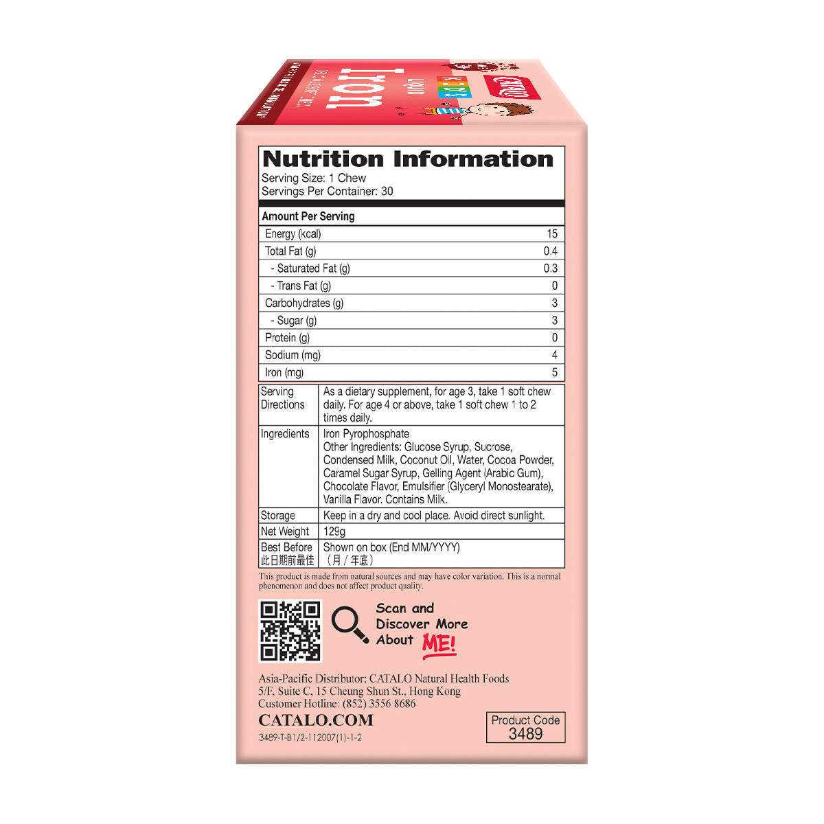 CATALO家得路兒童液體鐵軟糖 30粒，含焦磷酸鐵，促進血液循環，補充成長鐵質，保持活力，適合3歲以上兒童。