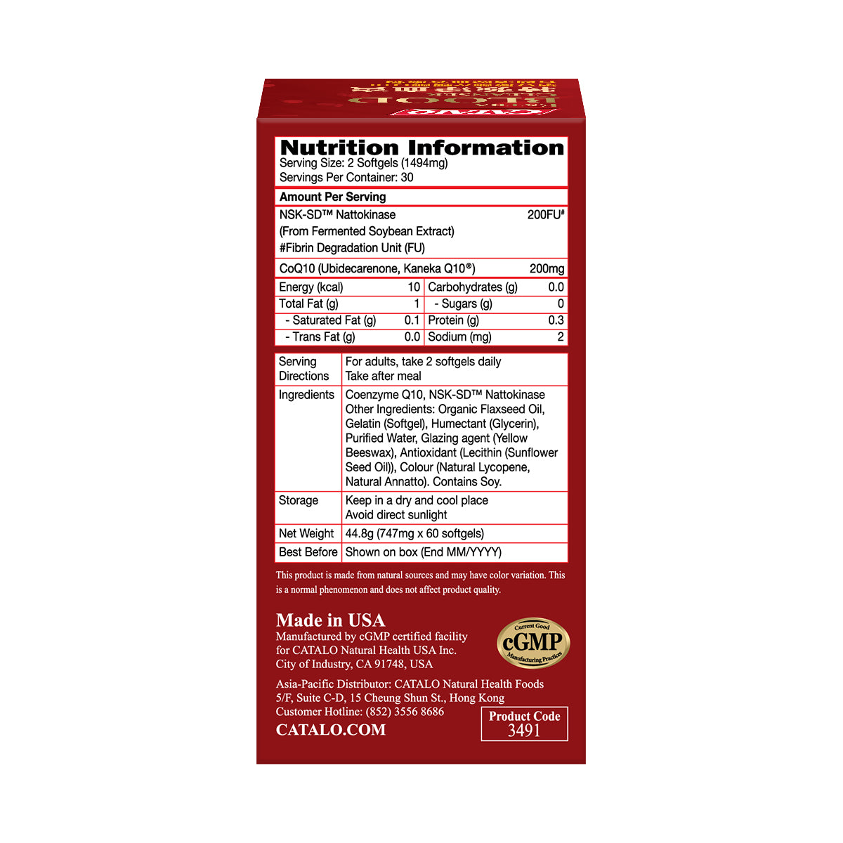CATALO家得路特強淨血寶 60粒，含納豆激酶及CoQ10，穩定血脂，維持心血管健康，適合關注養生者。
