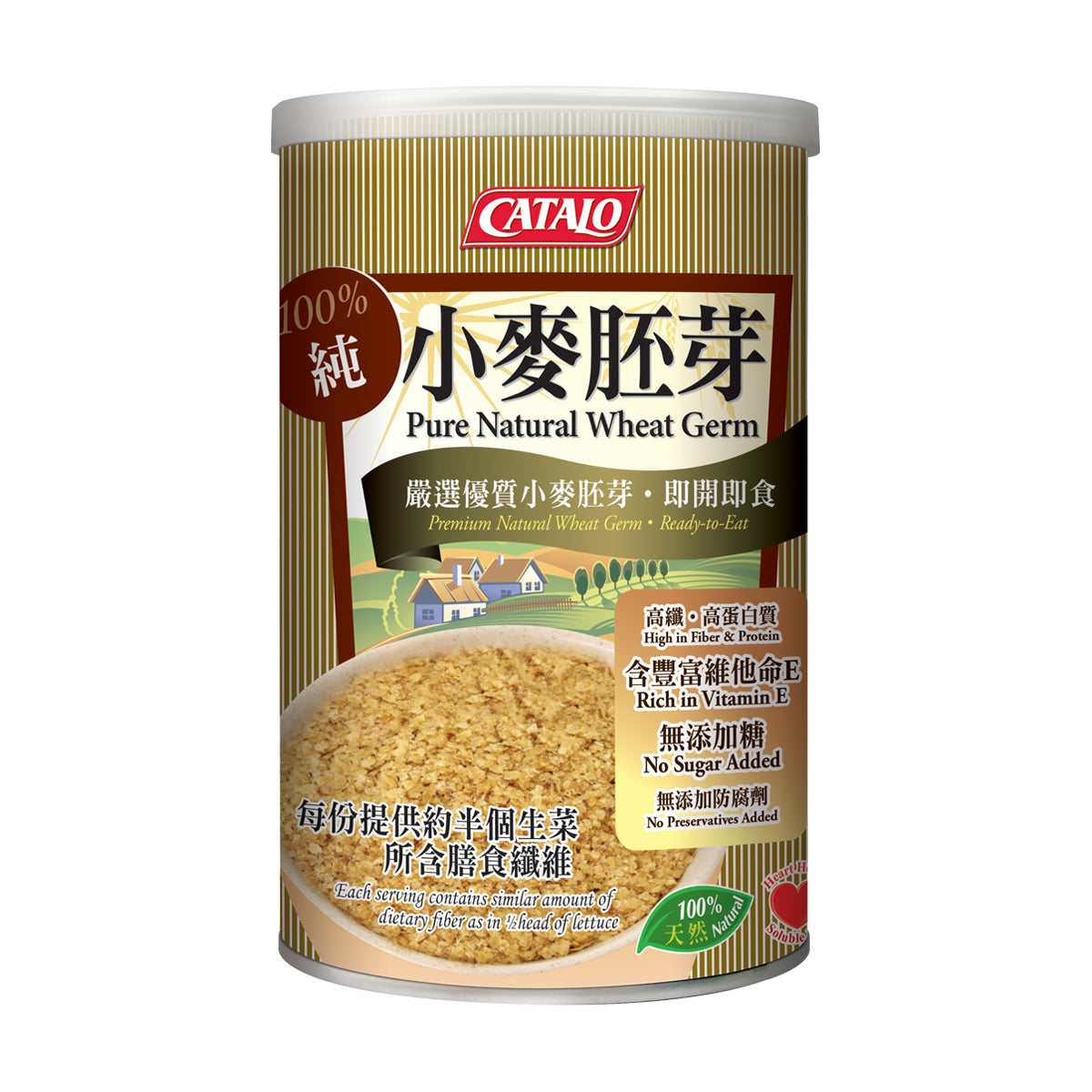 CATALO家得路100%純小麥胚芽 500克，含維他命E及蛋白質，抗氧化美膚，提升記憶力，促進腸道健康，適合素食者及腦力工作者。