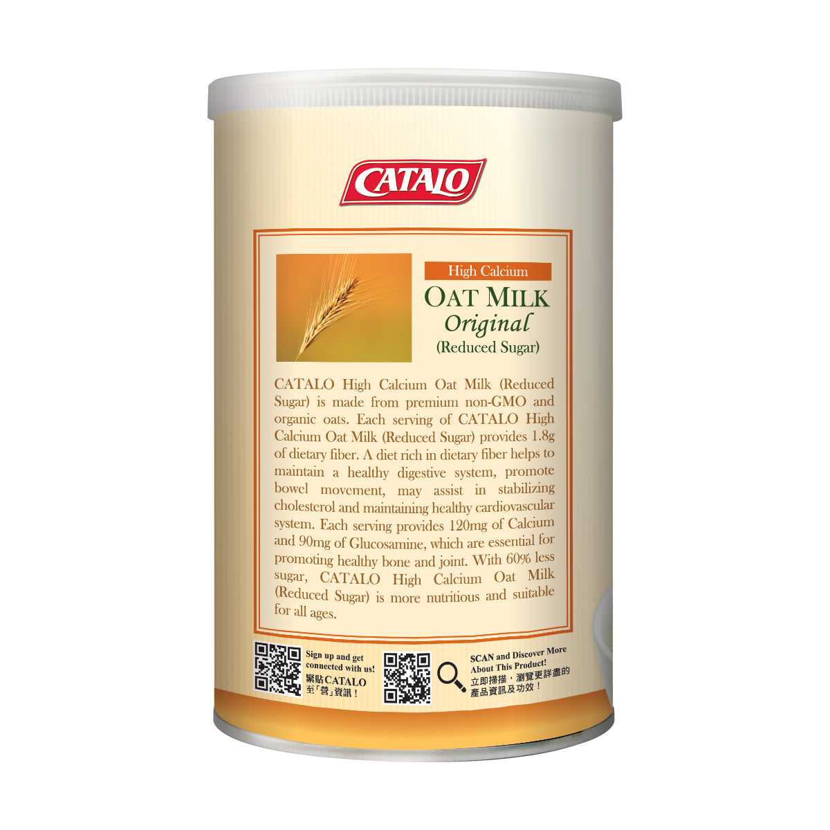 CATALO家得路高鈣燕麥奶減糖配方 500克，含120mg鈣質，低糖70%，穩定膽固醇，強健骨骼，適合素食者及關注健康人士。