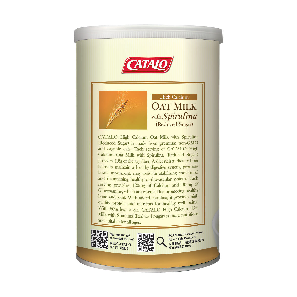 CATALO家得路高鈣螺旋藻燕麥奶減糖配方 500克，含螺旋藻及120mg鈣質，低糖70%，強健骨骼，適合素食者及關注健康人士。