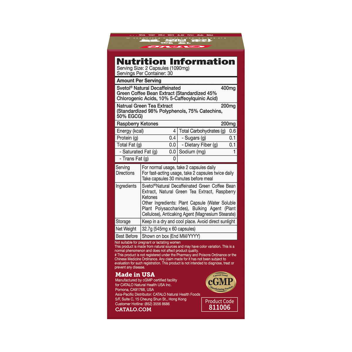 CATALO家得路特強健醣寶 60粒，含Svetol®綠咖啡豆精華，穩定血糖，促進代謝，適合關注體重者。