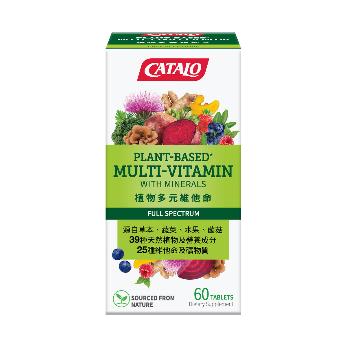 CATALO家得路多元維他命全效營養 60粒，含25種維他命及礦物，提升活力，抗氧化，適合缺乏均衡飲食及關注皮膚人士。