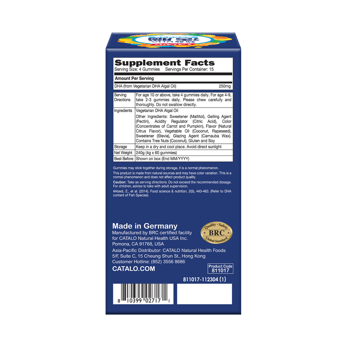 CATALO家得路強效DHA活腦無糖軟糖 60粒，含250mg藻油DHA，提升記憶力，改善視力，適合4歲以上兒童及成人。