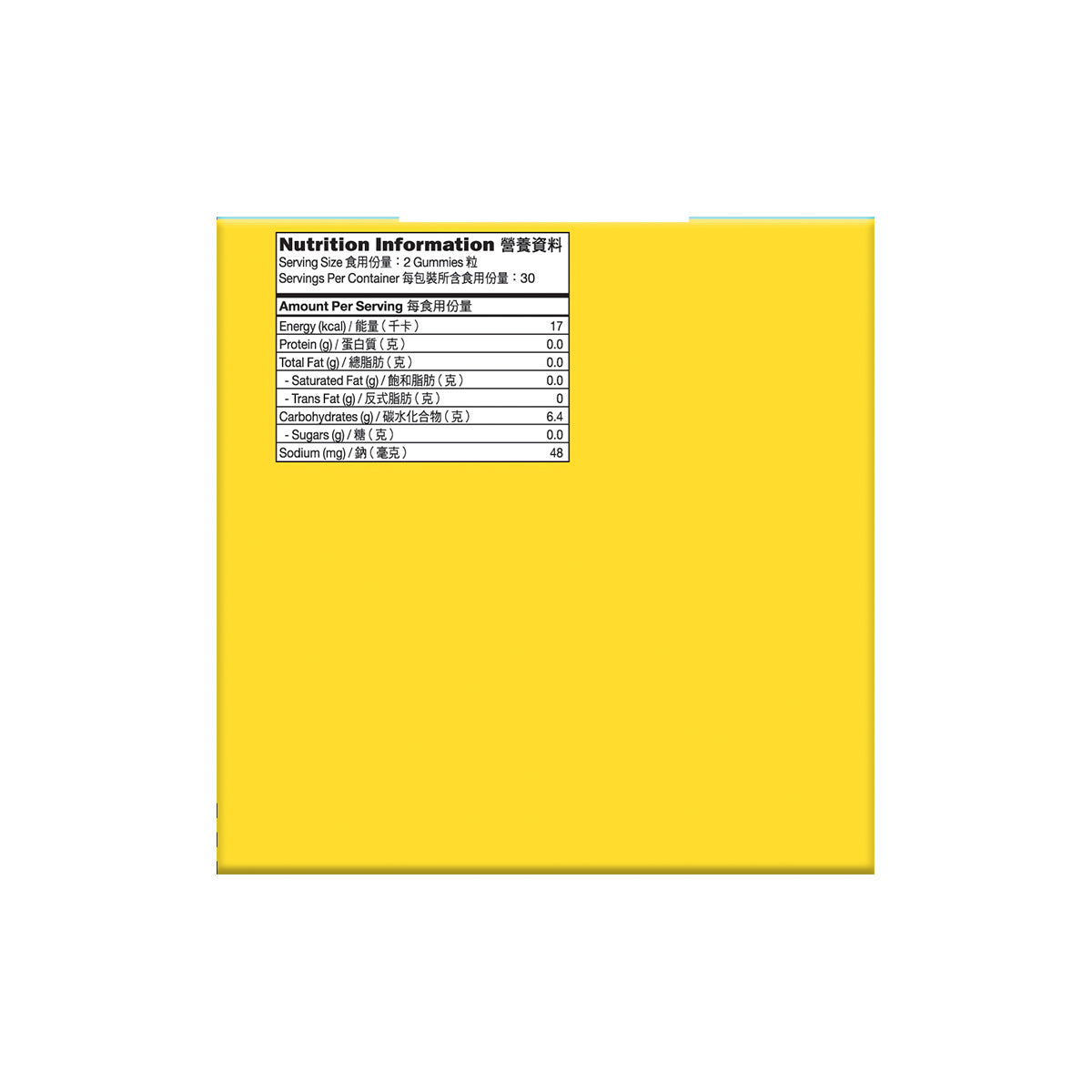 CATALO家得路輕鬆減壓無糖軟糖 60粒，含南非醉茄及維他命B6，紓緩壓力，提升心情，適合壓力大及睡眠差人士。