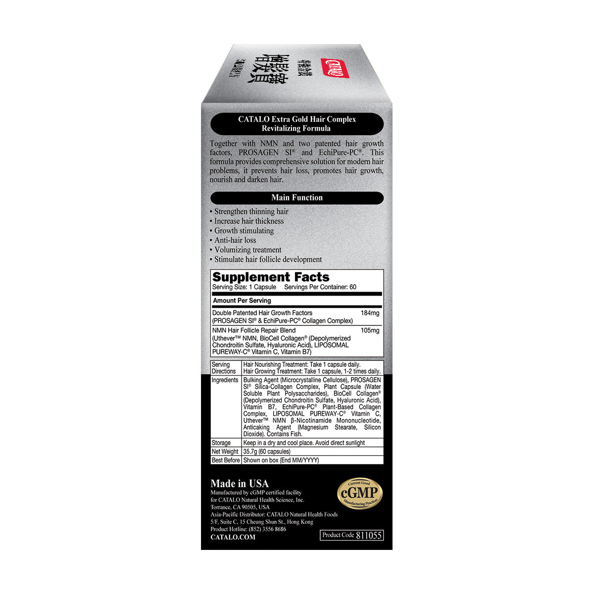 CATALO家得路特強金裝增髮寶 60粒，含PROSAGEN SI®及Uthever™NMN，促進頭髮生長，防止脫髮，適合關注頭髮健康人士。