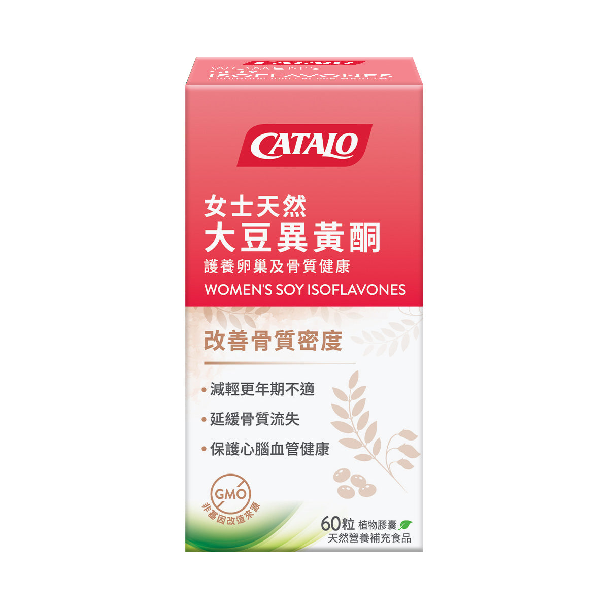 CATALO家得路女士天然大豆異黃酮 60粒，含非基因改造大豆異黃酮，減輕更年期不適，改善骨質，適合成熟女性。