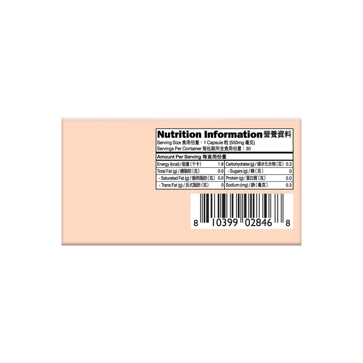 CATALO家得路雪白冰肌專家 30粒，含Pearl Tomato™白番茄及Uthever™NMN，美白淡斑，抗氧化，適合關注肌膚健康人士。