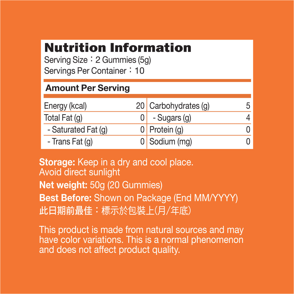 CATALO家得路兒童健營成長維他命軟糖 20粒，含12種營養素，促進成長及腦部發育，適合2歲以上兒童及偏食者。