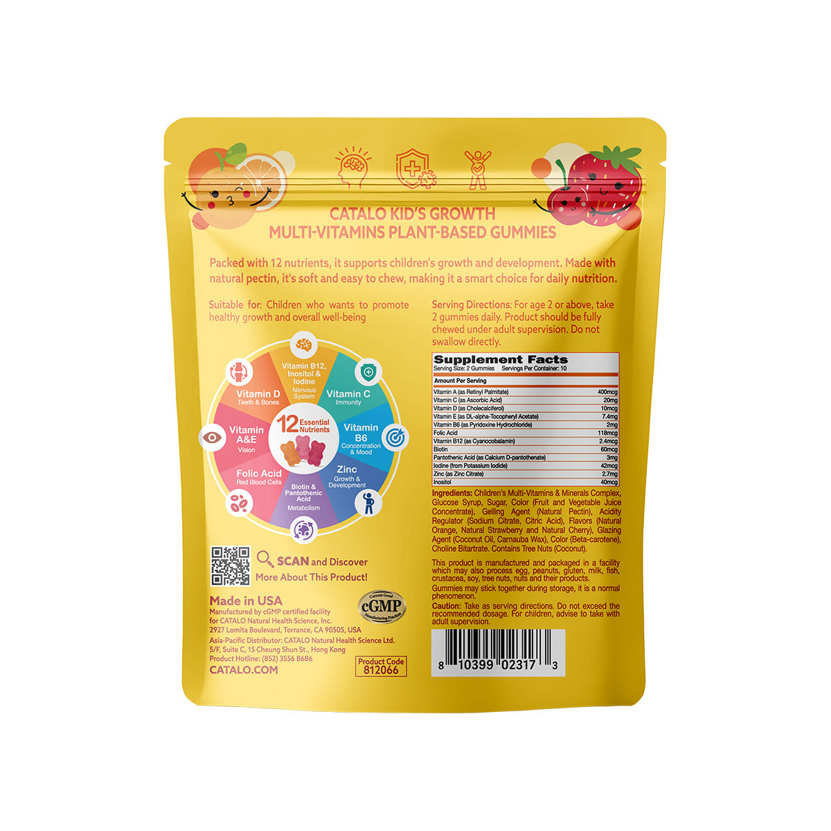 CATALO家得路兒童健營成長維他命軟糖 20粒，含12種營養素，促進成長及腦部發育，適合2歲以上兒童及偏食者。