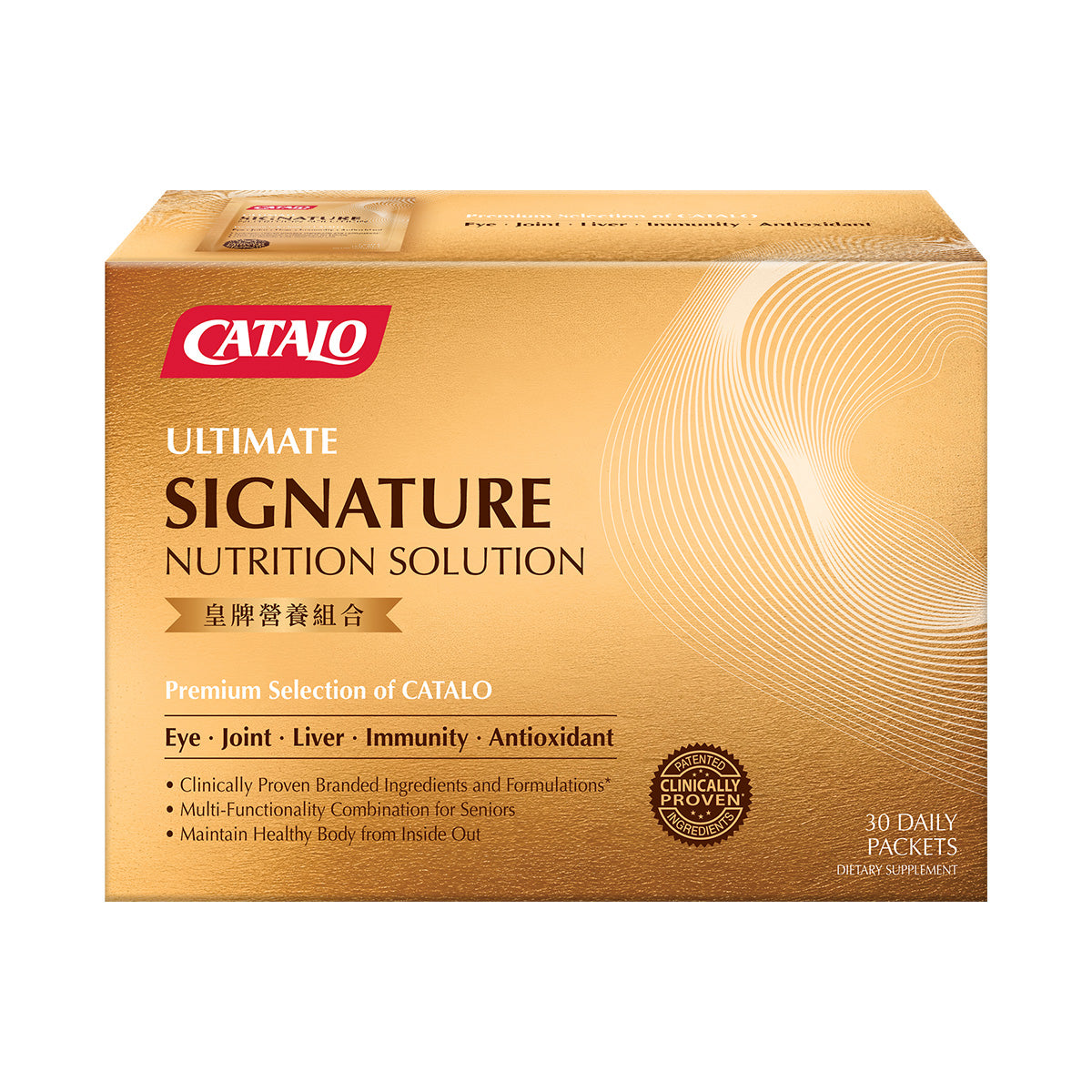 CATALO家得路皇牌營養組合 30包，含FloraGLO®葉黃素及NMN，護眼護肝，提升睡眠，適合關注眼睛及健康人士。