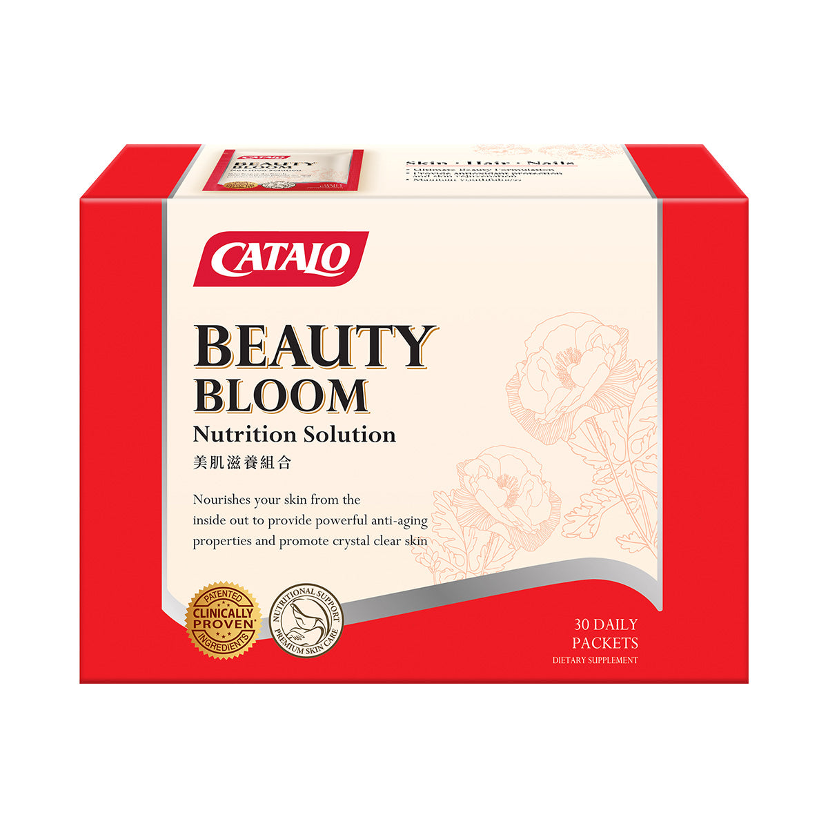 CATALO家得路美肌滋養組合 30包，含AstaREAL®蝦青素及BioCell Collagen®，抗老嫩膚，強韌頭髮，適合關注美肌人士。