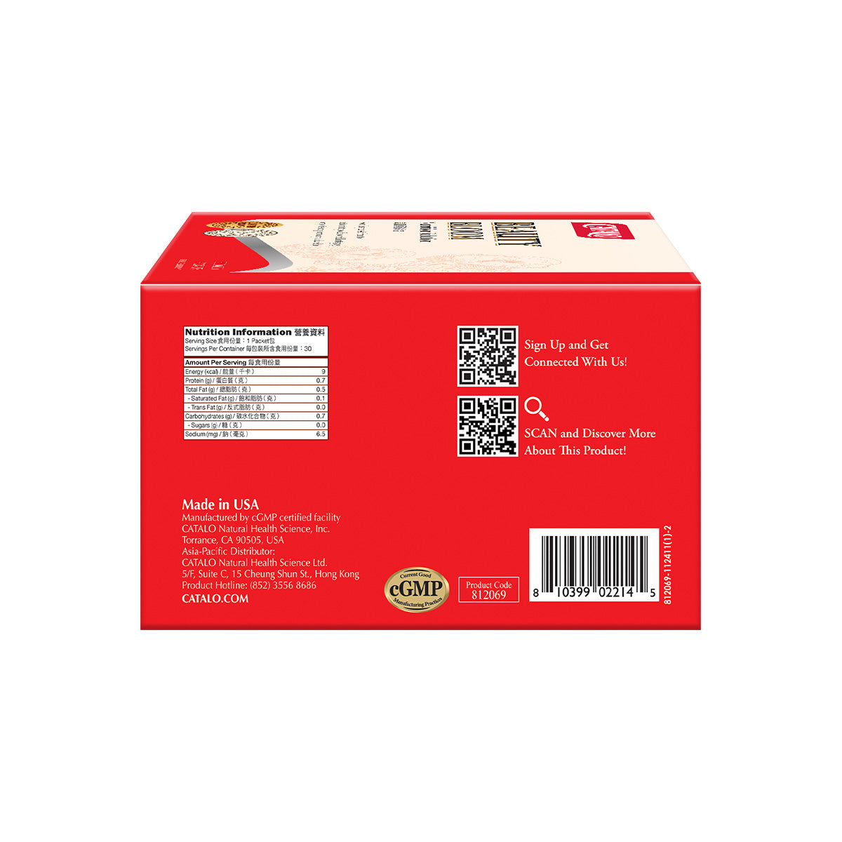 CATALO家得路美肌滋養組合 30包，含AstaREAL®蝦青素及BioCell Collagen®，抗老嫩膚，強韌頭髮，適合關注美肌人士。