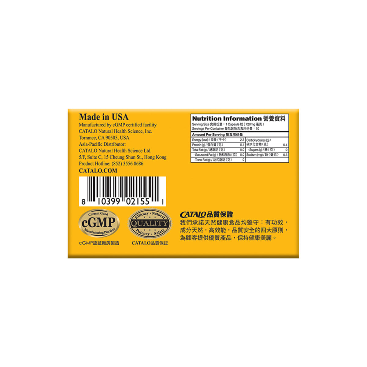 CATALO家得路Drink Easy雙重薑黃護肝配方 10粒，含C3 Reduct®薑黃素，解酒護肝，緩解宿醉，適合常飲酒人士。