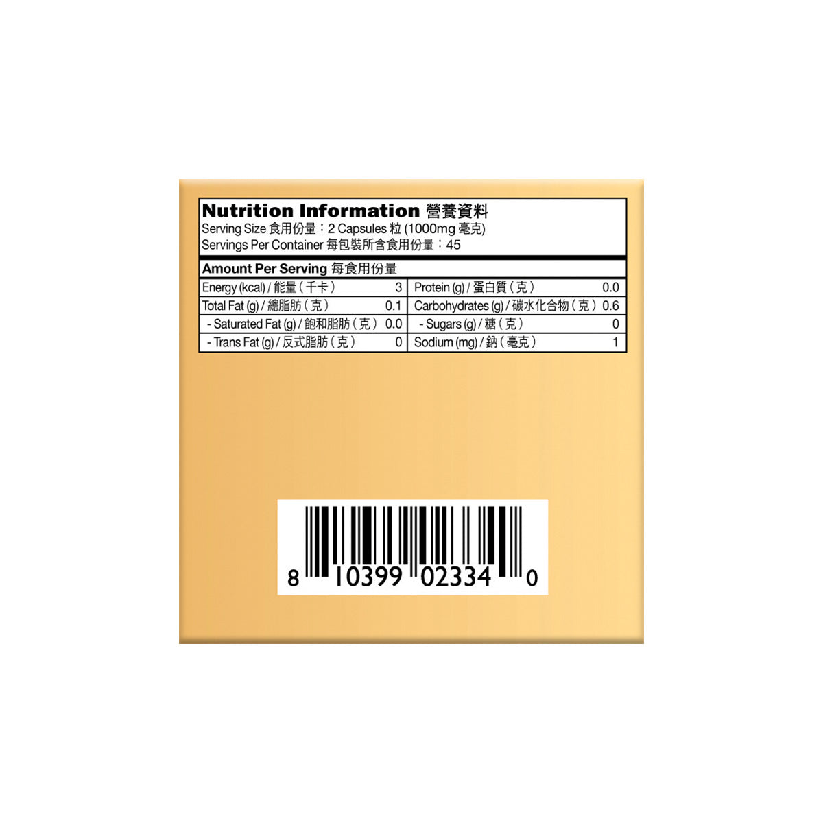 CATALO家得路特強金裝護肝寶 90粒，含Phytosome®奶薊精華，保護肝臟，促進排毒，適合常飲酒及關注肝健康人士。