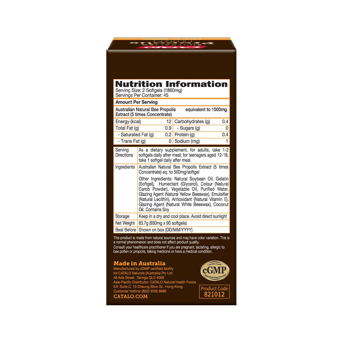 CATALO家得路澳洲蜂膠精華(500毫克) 90粒，含類黃酮素，增強免疫力，改善口腔健康，適合關注養生者。