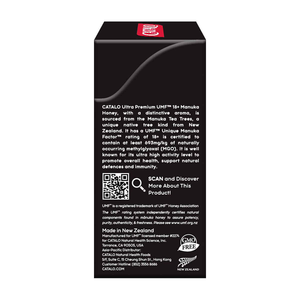 CATALO家得路活性麥蘆卡因子UMF®18+蜂蜜便攜裝，保護腸胃，增強免疫力，抗氧化，適合胃部不適者。