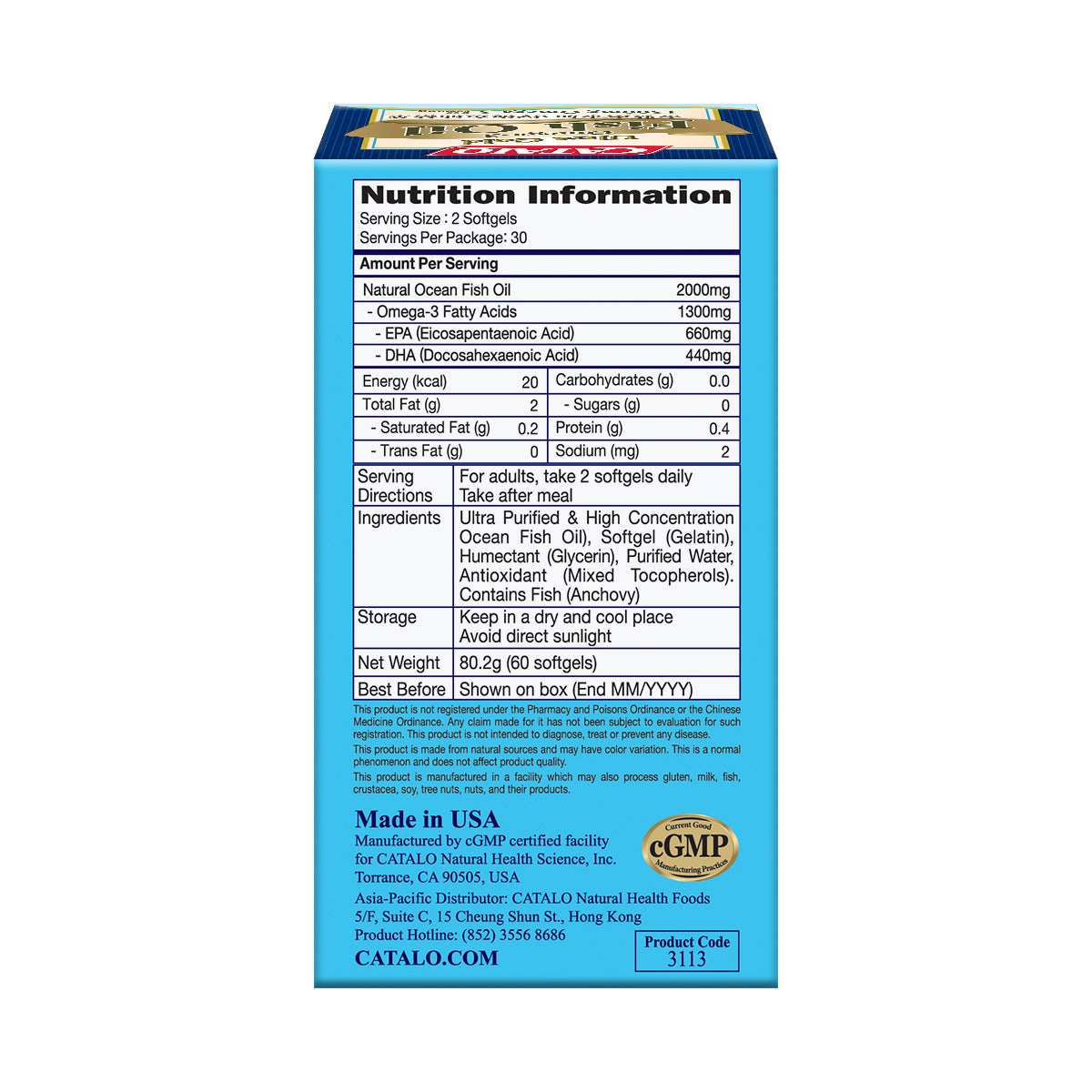 CATALO家得路金裝奧米加3深海魚油精華 60粒，含高濃度EPA及DHA，穩定膽固醇，增強記憶力，適合養生者。