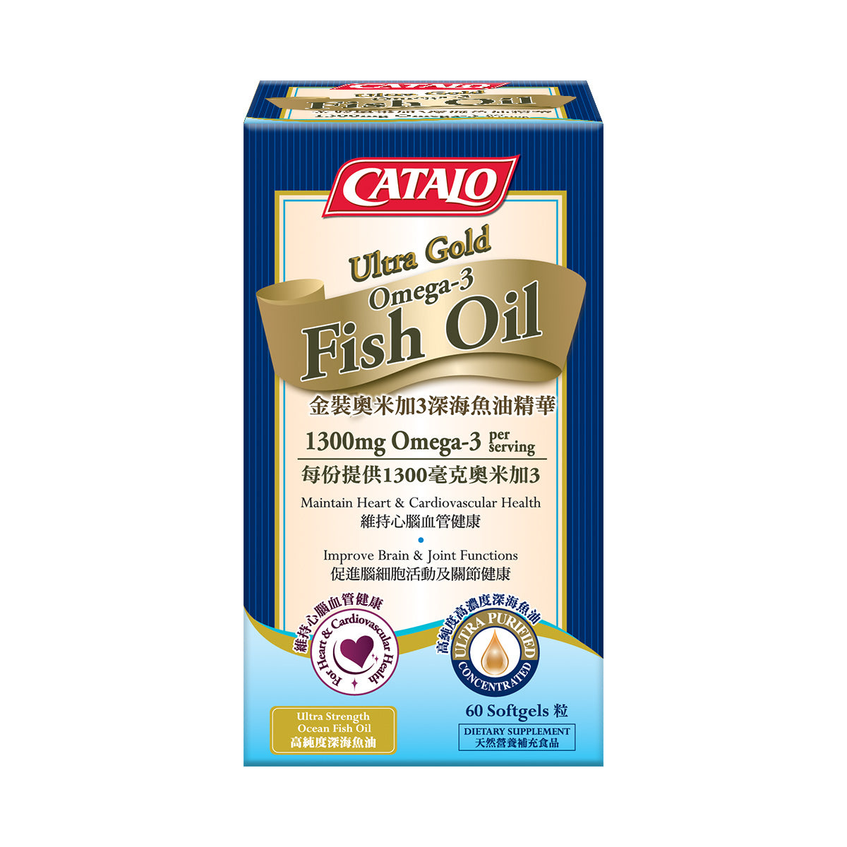 CATALO家得路金裝奧米加3深海魚油精華 60粒，含高濃度EPA及DHA，穩定膽固醇，增強記憶力，適合養生者。